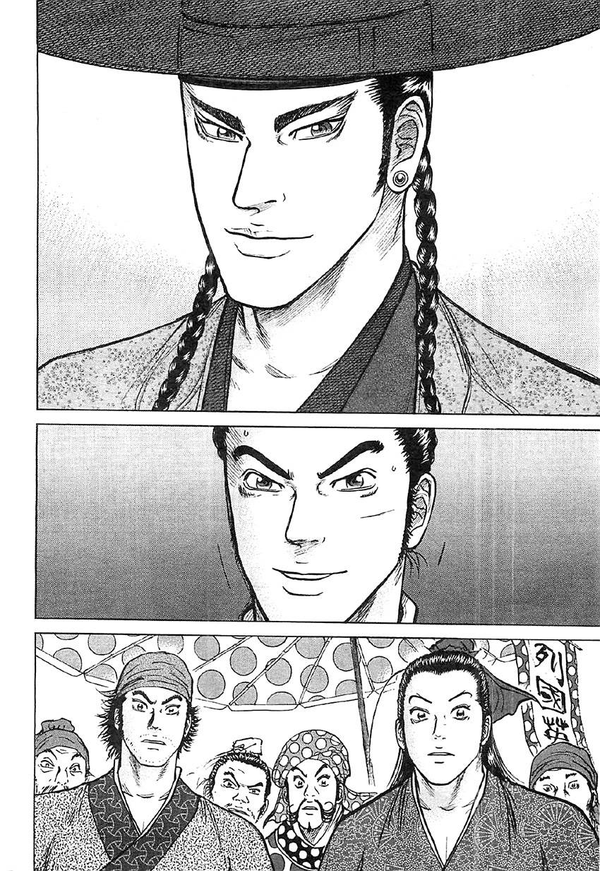 达人传第16话图