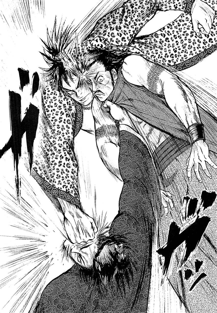 达人传 第21话 第13页