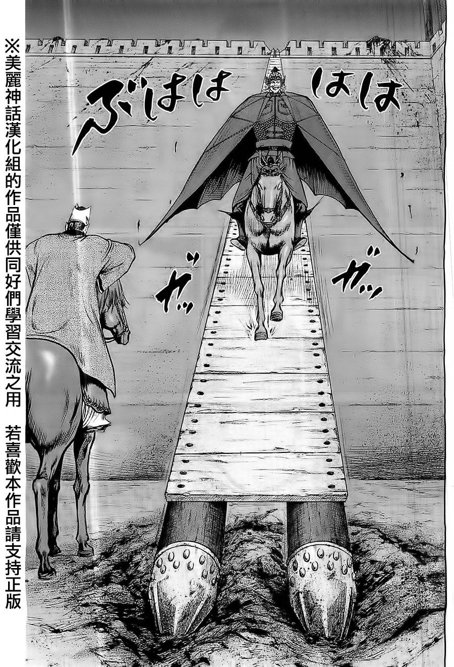 达人传第25话图