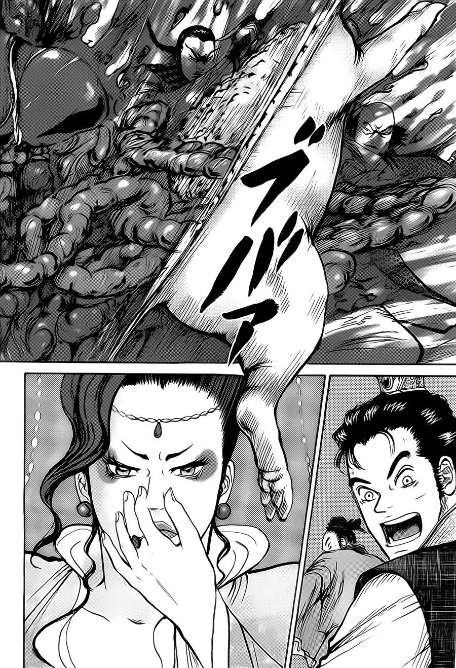 达人传 第4话 第25页