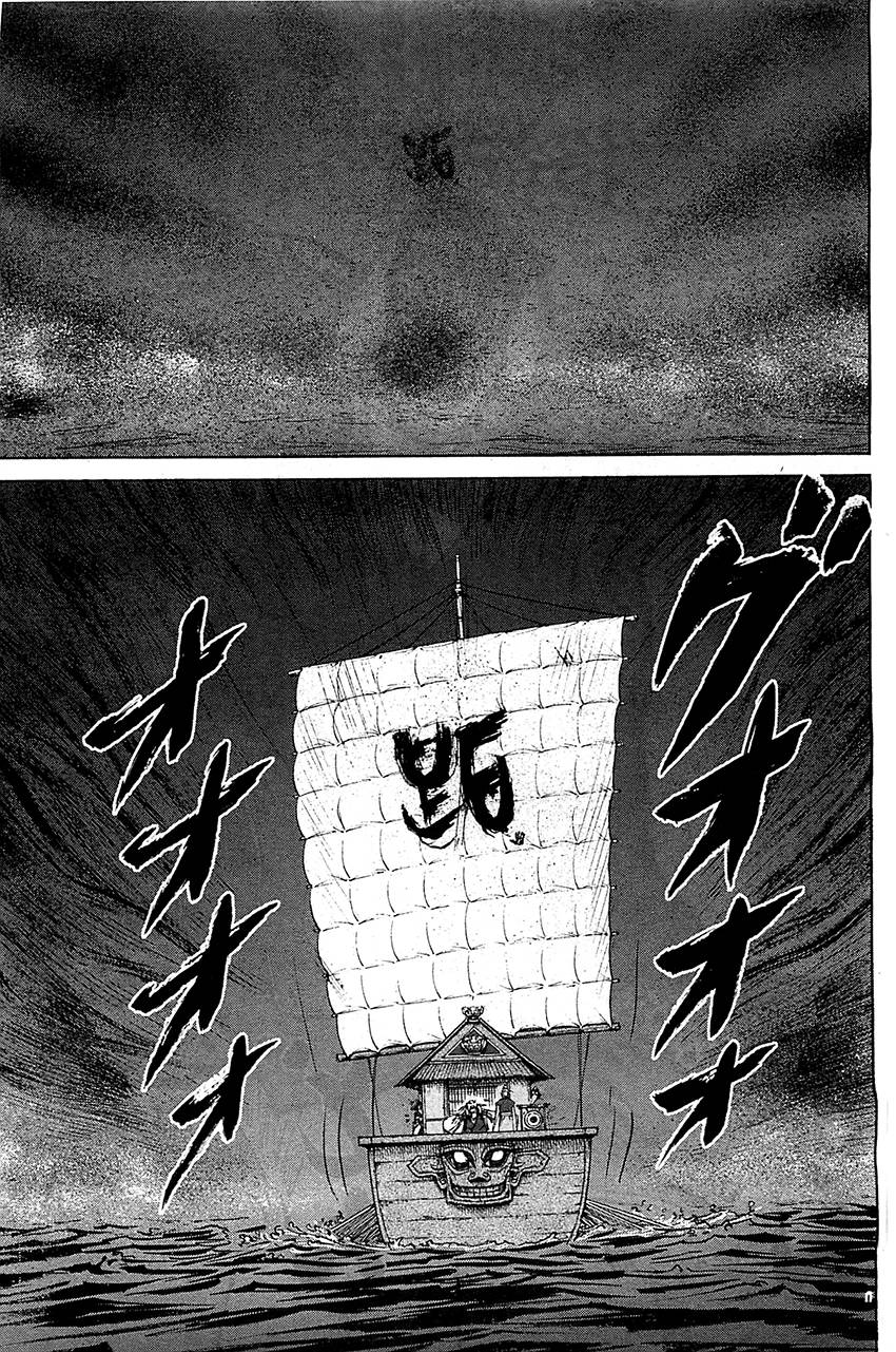 达人传 第7话 第12页