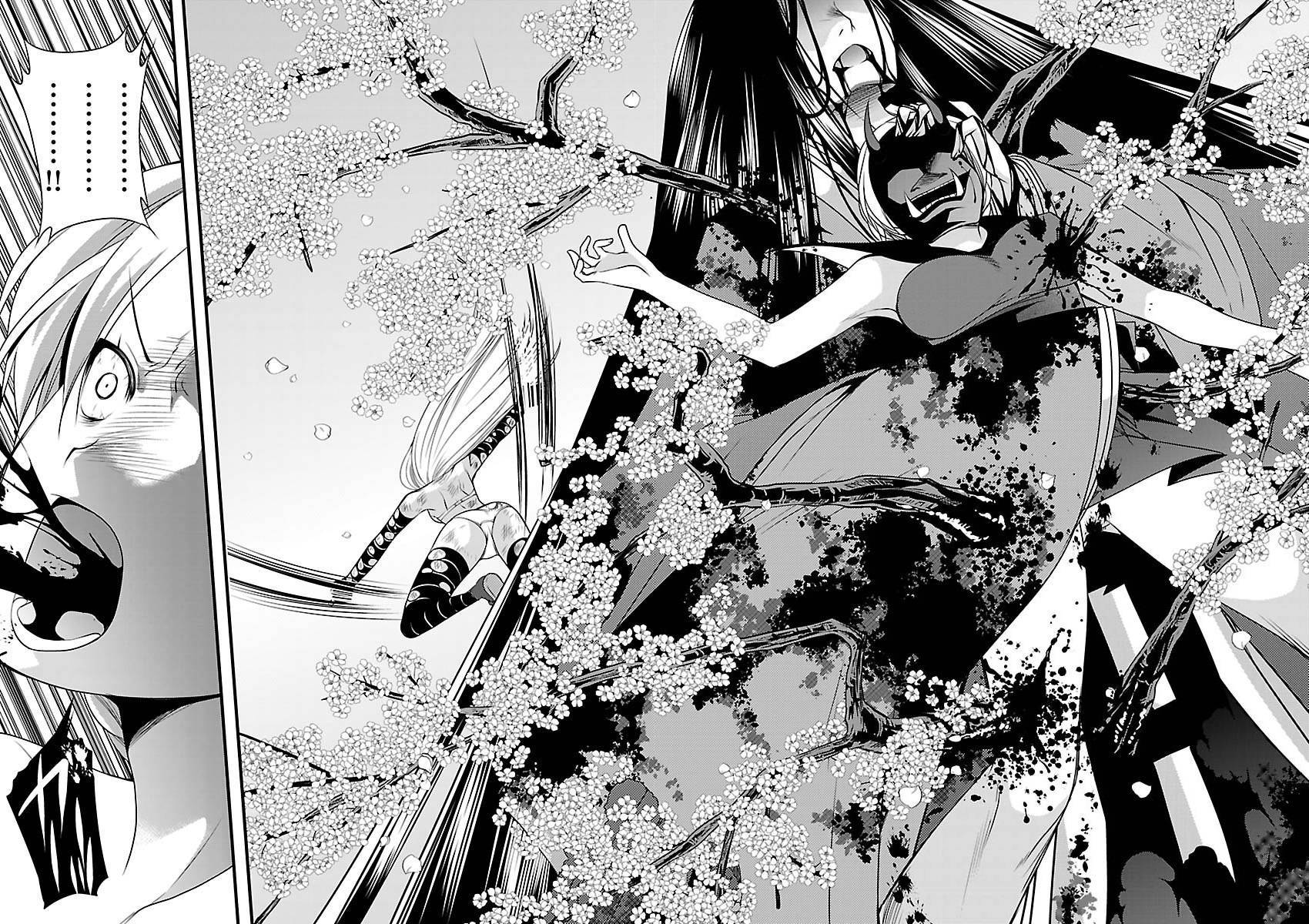 大奥之樱第11话图