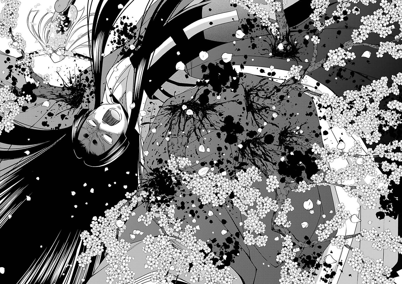 大奥之樱第9话图