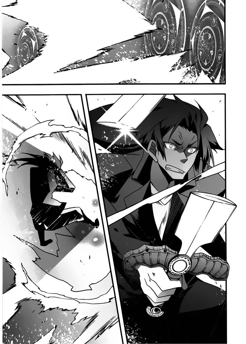 当不成勇者的我不情愿的决定去打工了。漫画-图12