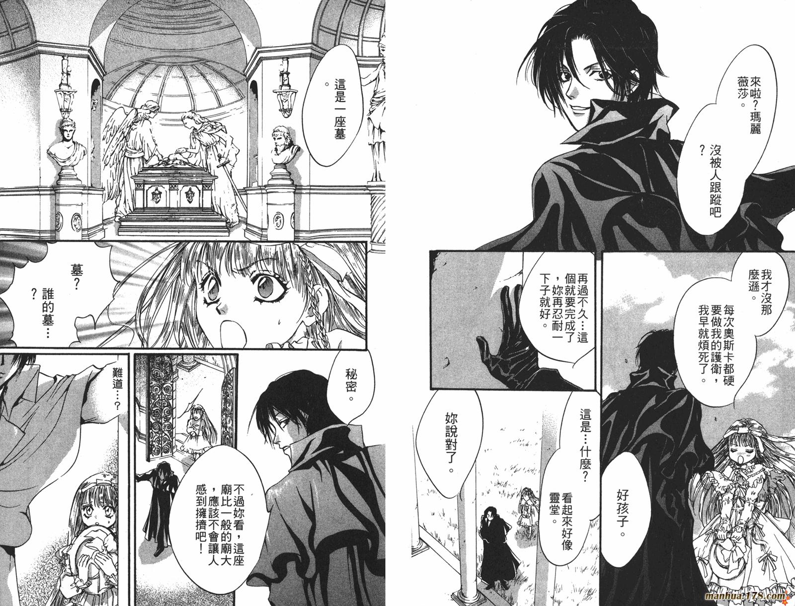 毒伯爵该隐第12卷图