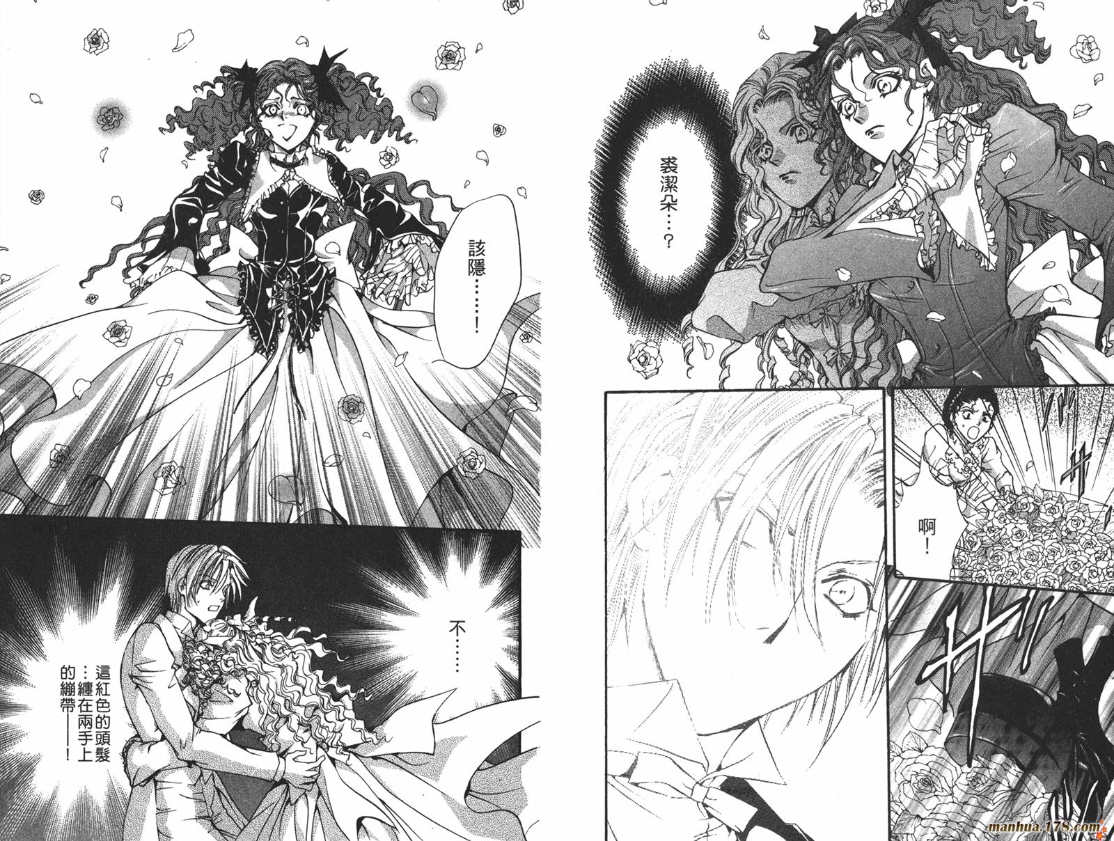 毒伯爵该隐第12卷图