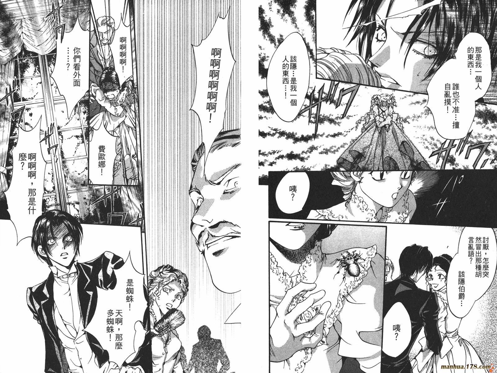 毒伯爵该隐第12卷图