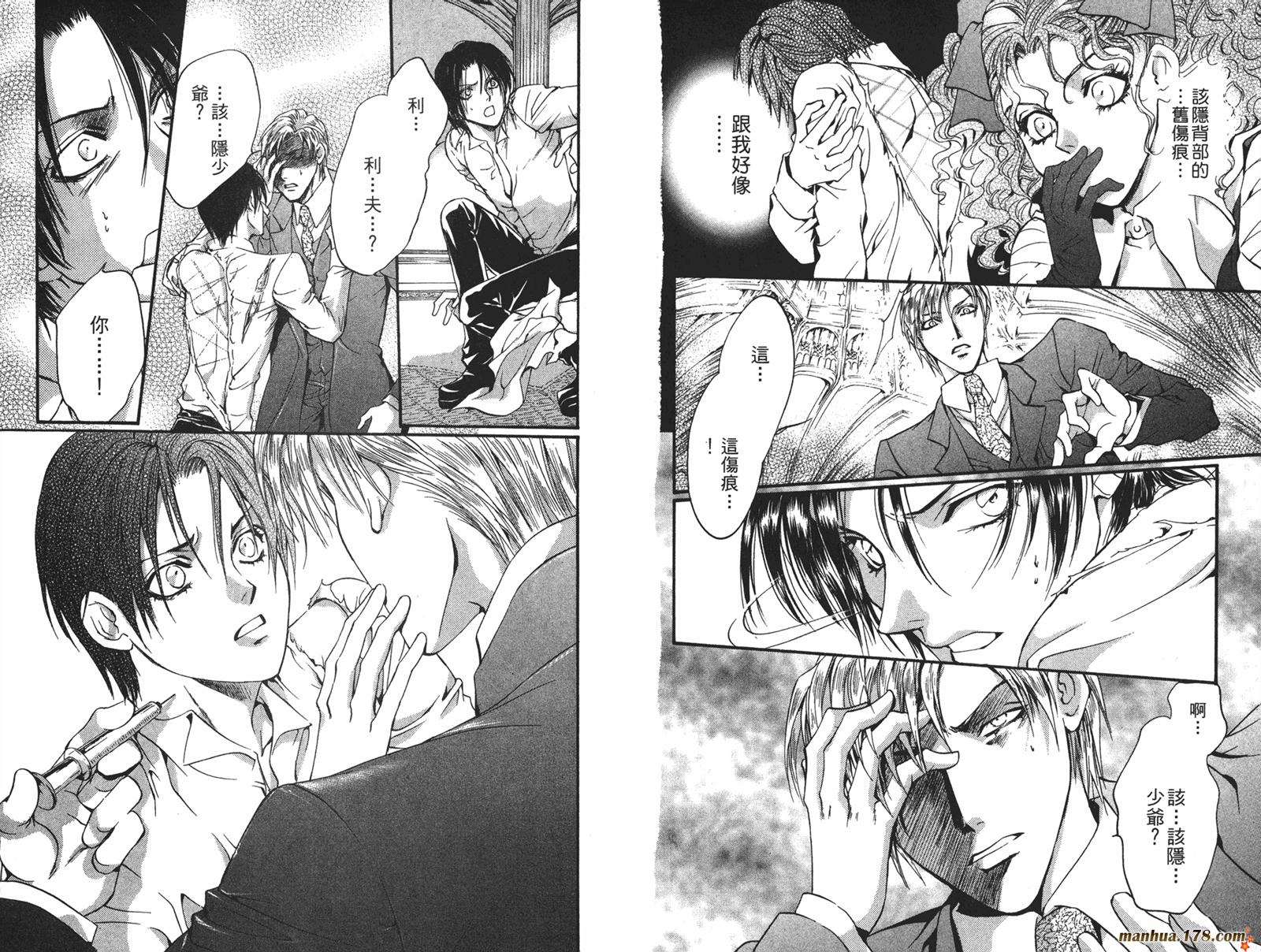 毒伯爵该隐第12卷图