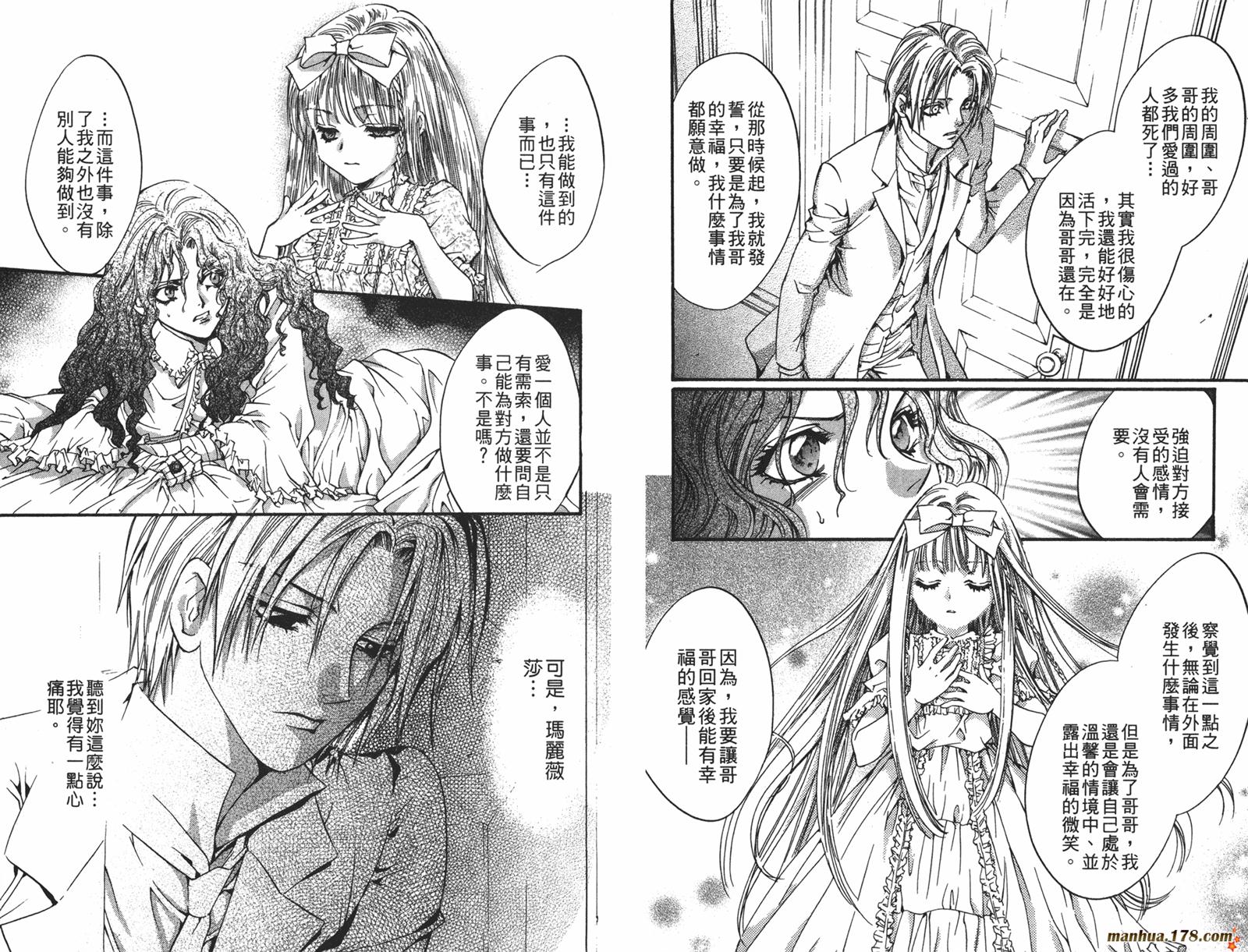 毒伯爵该隐第12卷图