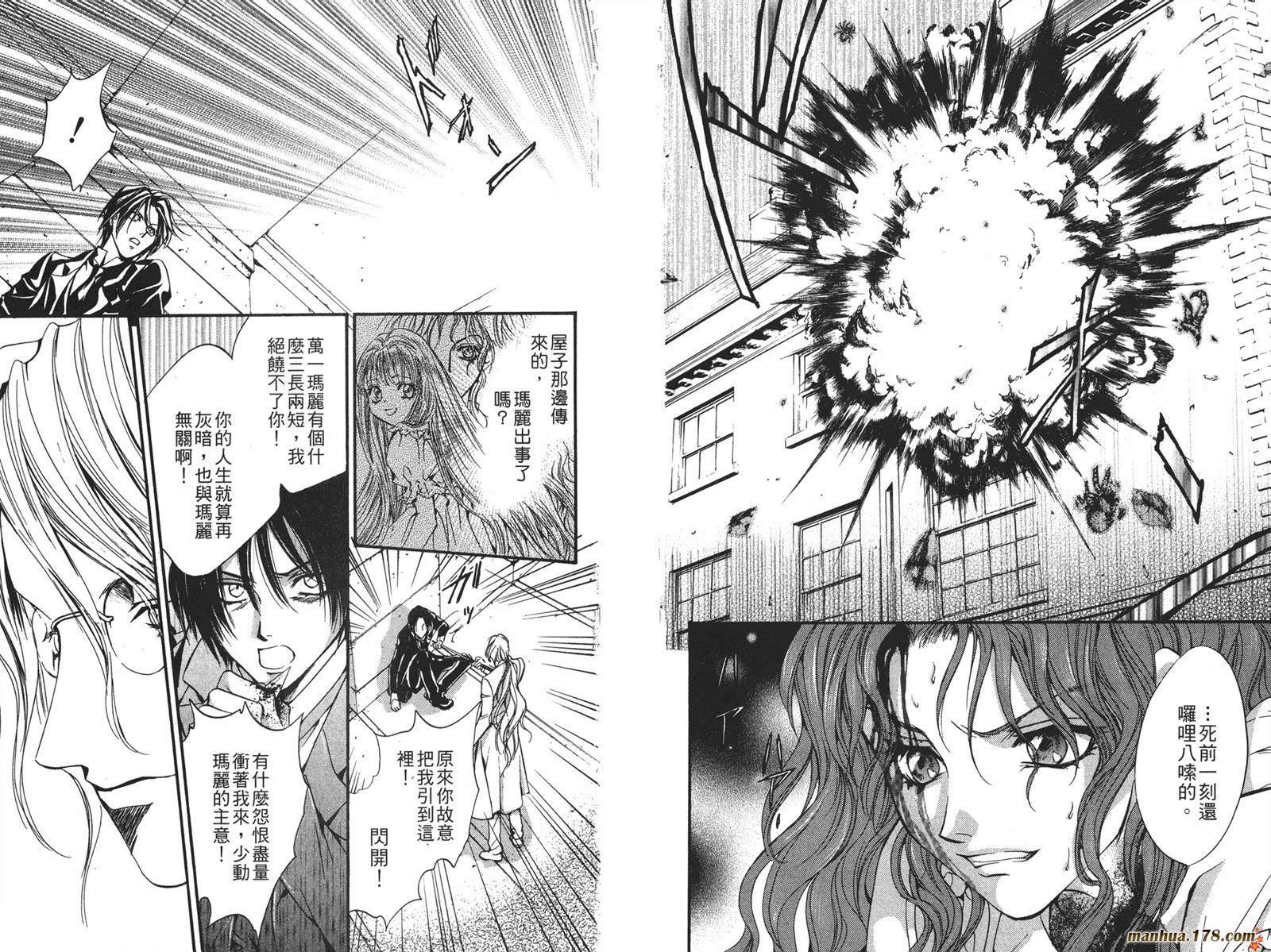 毒伯爵该隐第12卷图