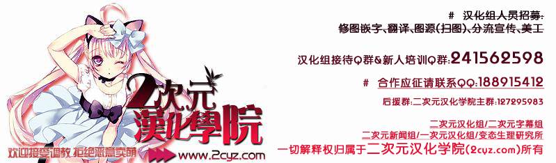 电波教师第84话图
