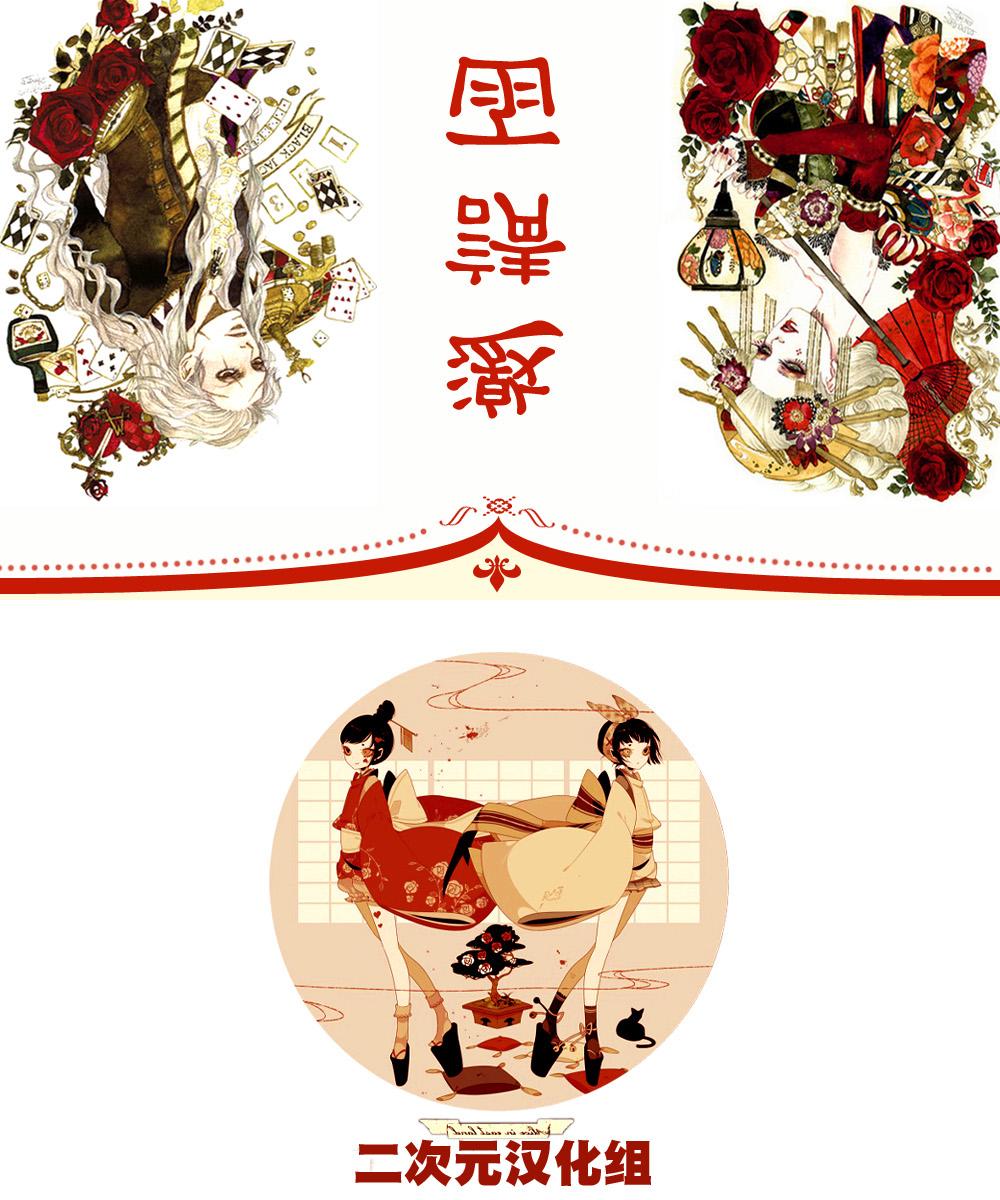 电波教师第87话图