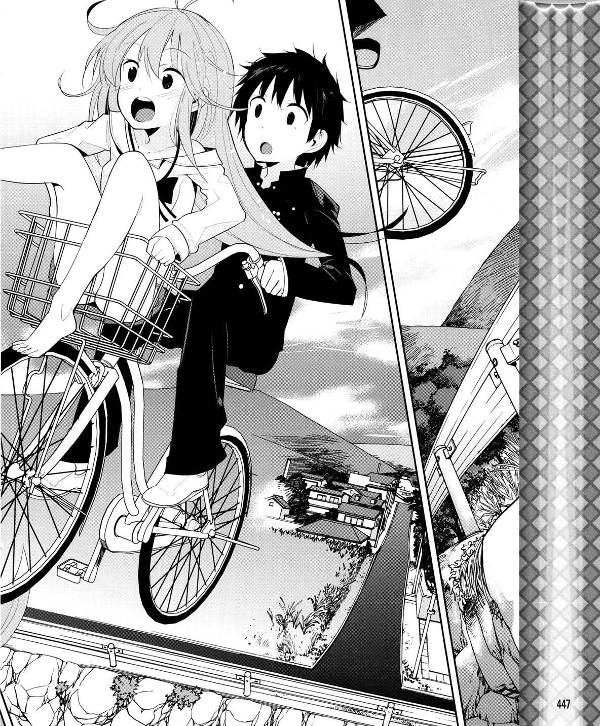 电波女与青春男第9话图