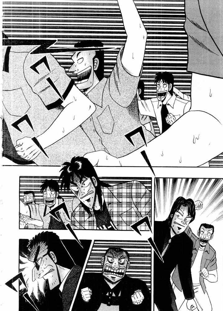 赌博破戒录 第10卷 第234页