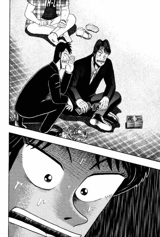 赌博破戒录 第11卷 第114页