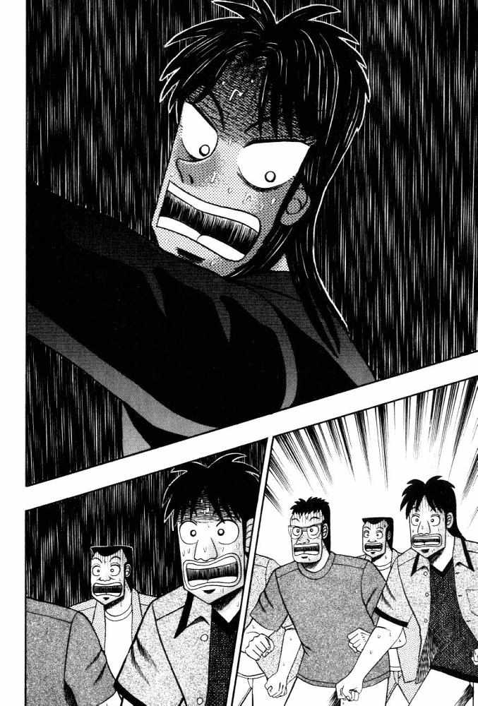 赌博破戒录 第11卷 第162页