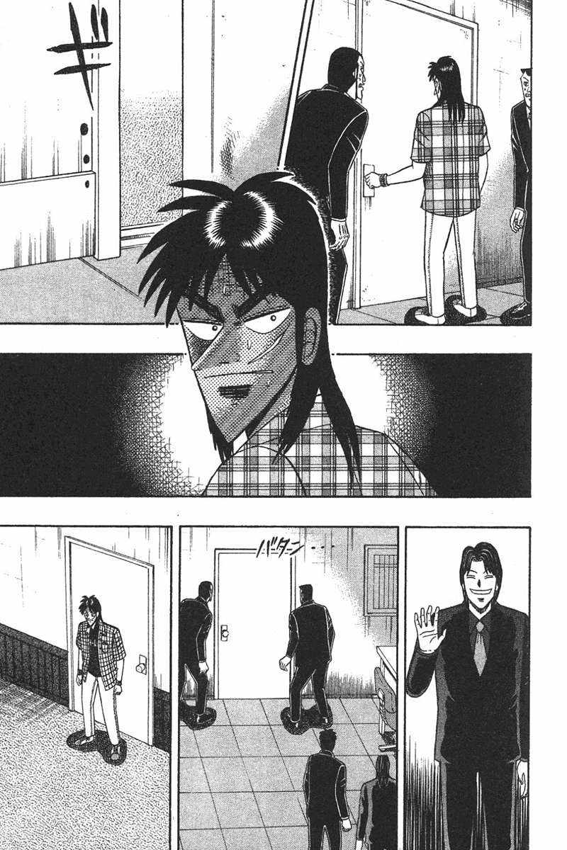 赌博破戒录 第7卷 第117页