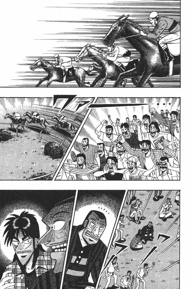 赌博破戒录 第7卷 第181页