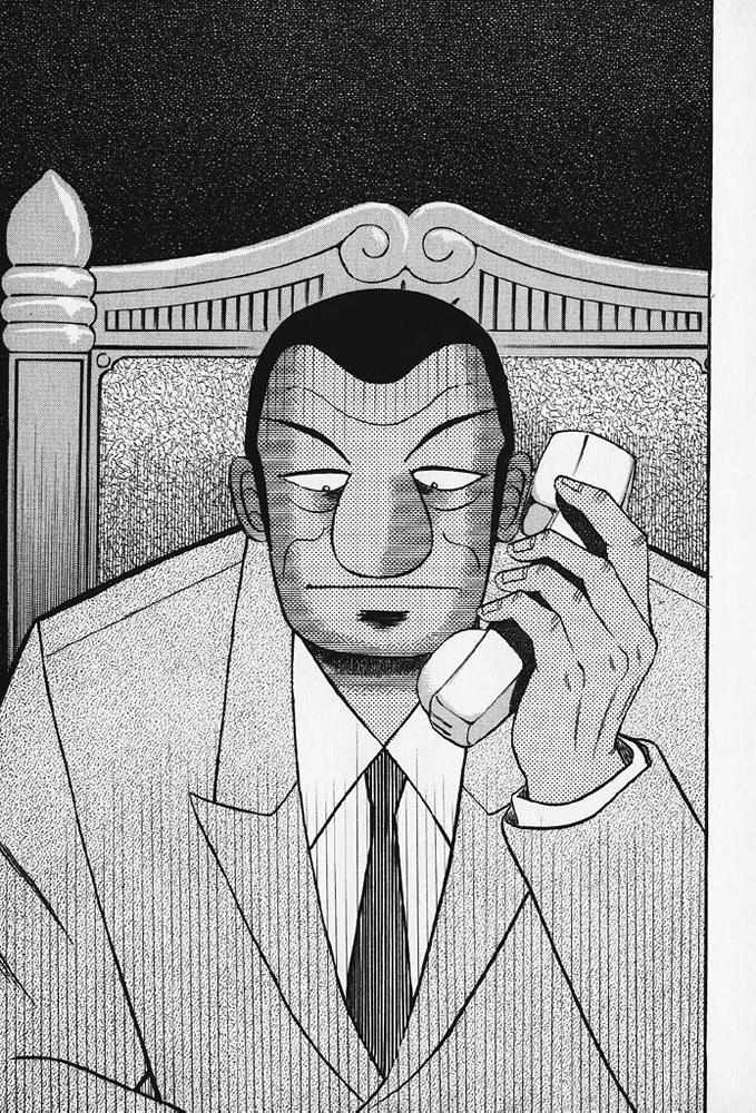 赌博破戒录 第8卷 第160页