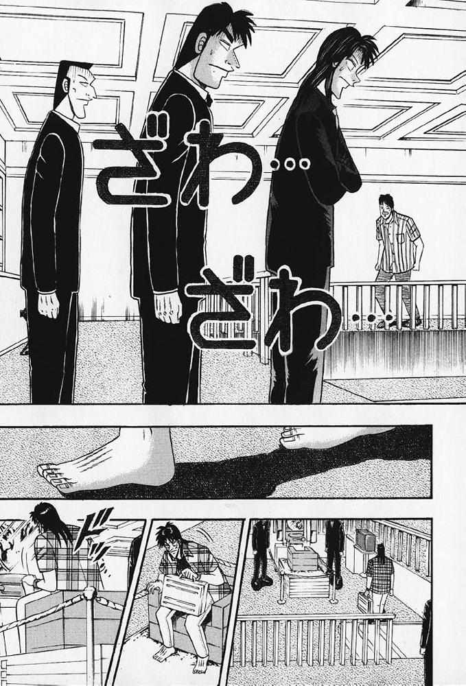 赌博破戒录 第8卷 第168页