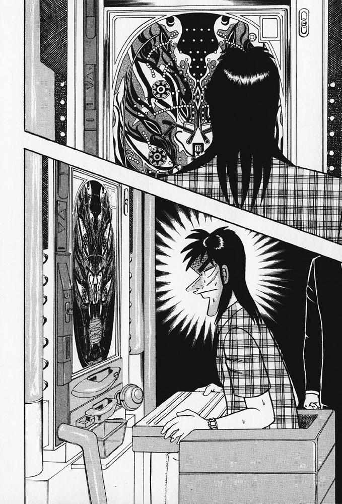 赌博破戒录 第8卷 第169页