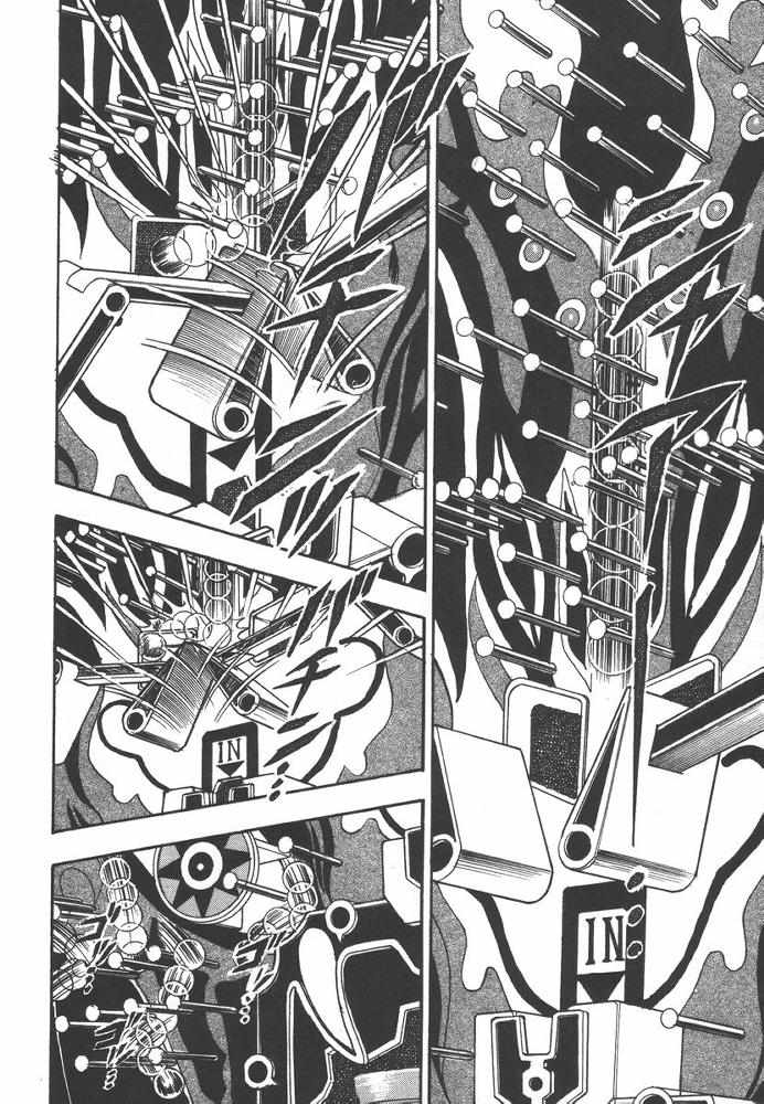 赌博破戒录 第9卷 第49页