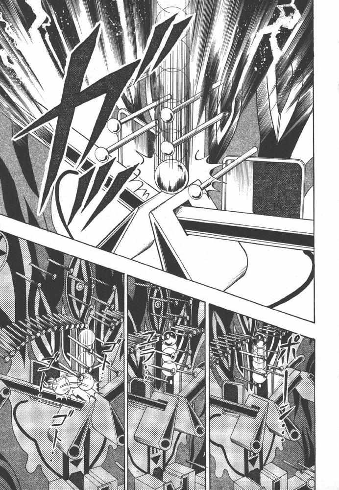 赌博破戒录 第9卷 第156页