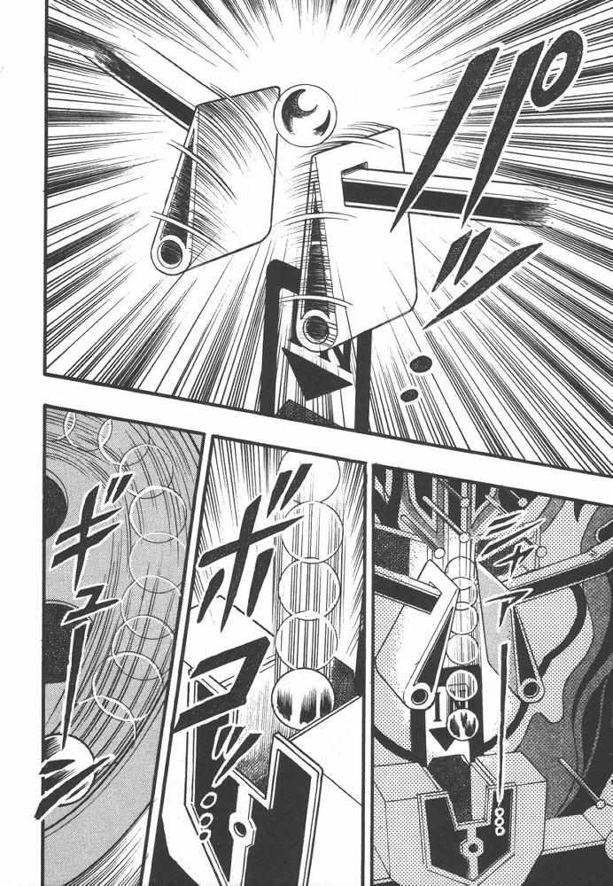 赌博破戒录 第9卷 第171页