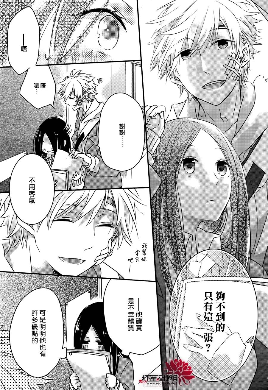 对不起华尔兹全1话图