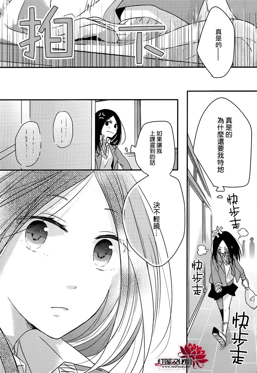 对不起华尔兹全1话图