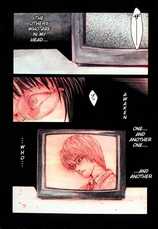 多重人格侦探 第1卷 第0页