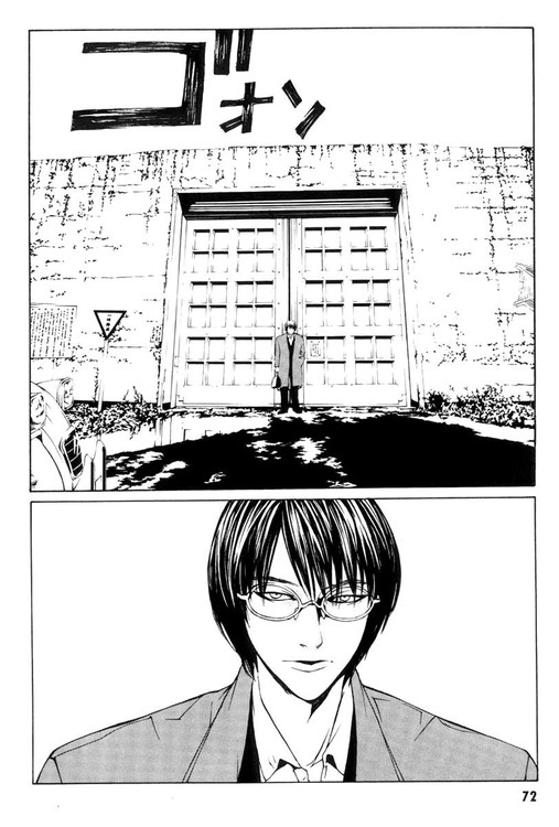 多重人格侦探 第1卷 第63页