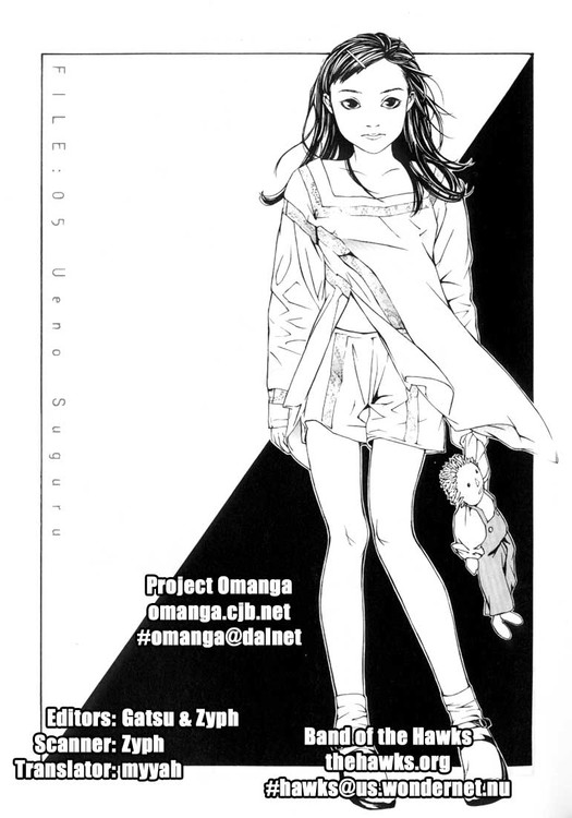 多重人格侦探 第1卷 第126页