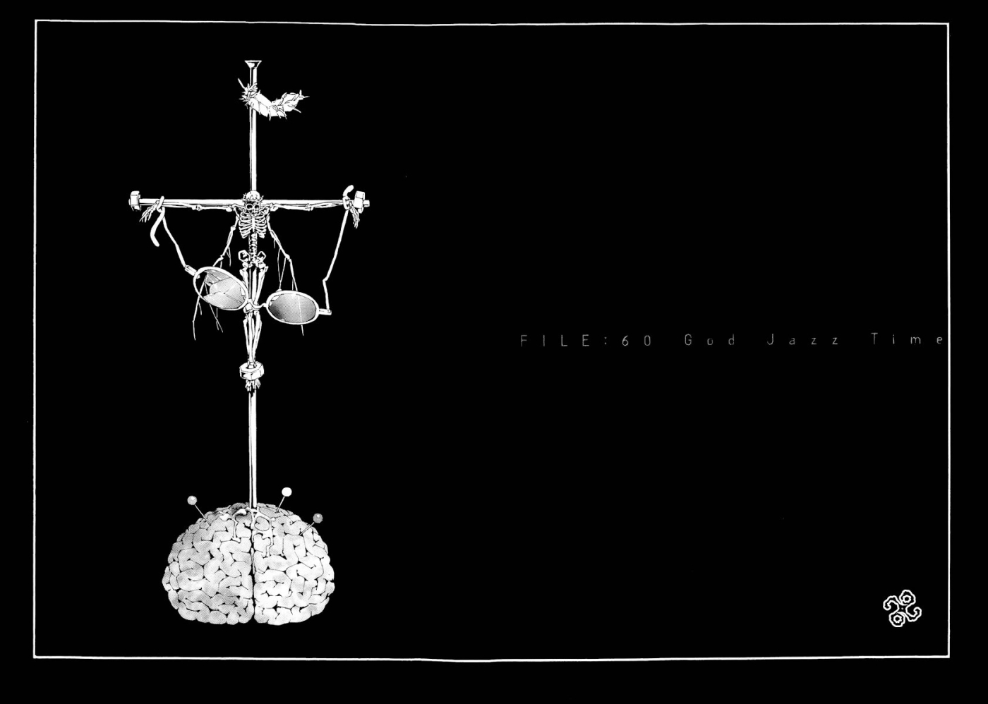 多重人格侦探 第10卷 第7页
