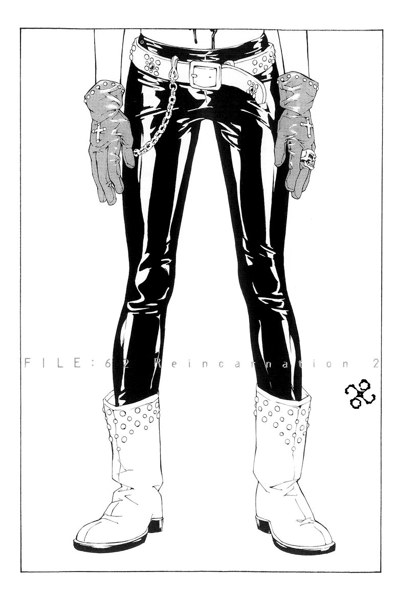 多重人格侦探 第10卷 第42页