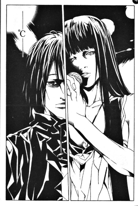 多重人格侦探 第11卷 第10页