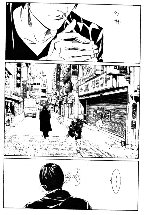 多重人格侦探 第11卷 第32页