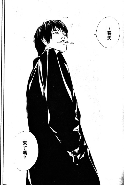 多重人格侦探 第11卷 第33页