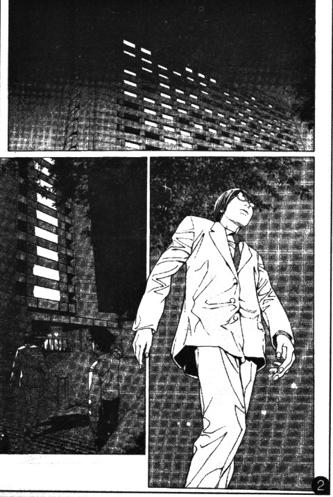 多重人格侦探 第11卷 第108页