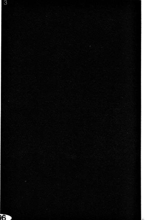 多重人格侦探 第11卷 第117页