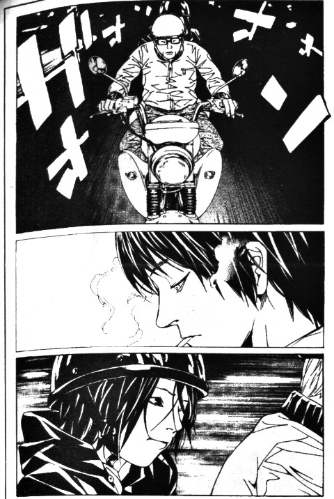 多重人格侦探 第11卷 第142页