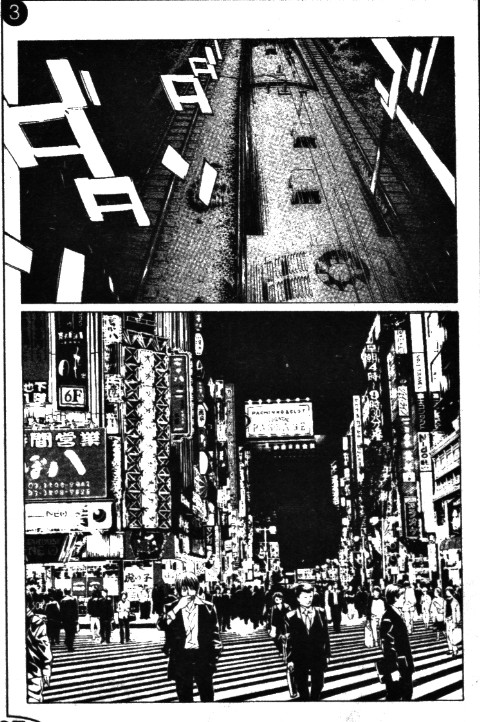 多重人格侦探 第11卷 第159页