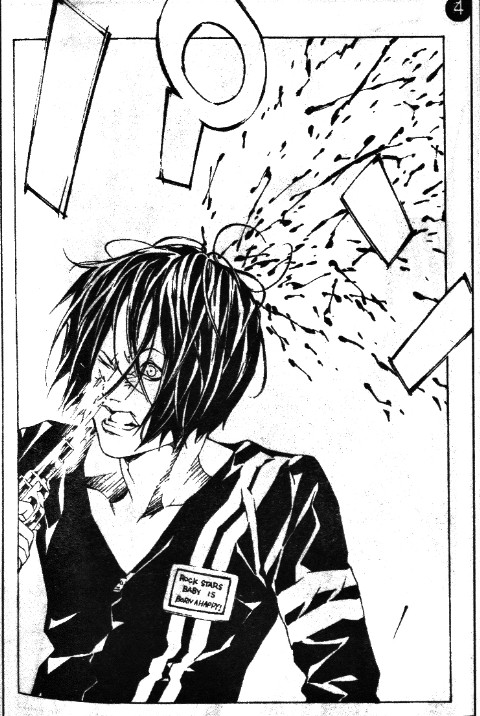 多重人格侦探 第11卷 第176页