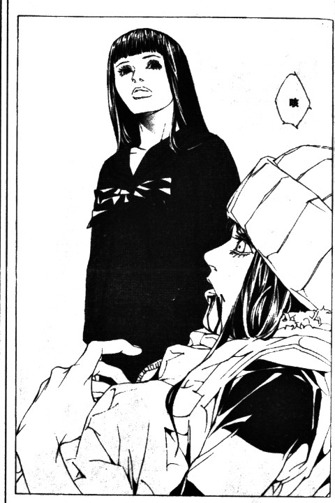 多重人格侦探 第11卷 第193页