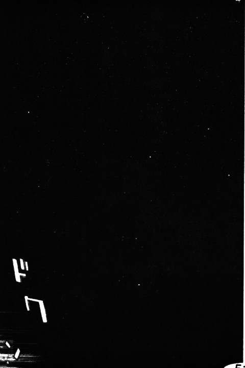 多重人格侦探 第11卷 第196页