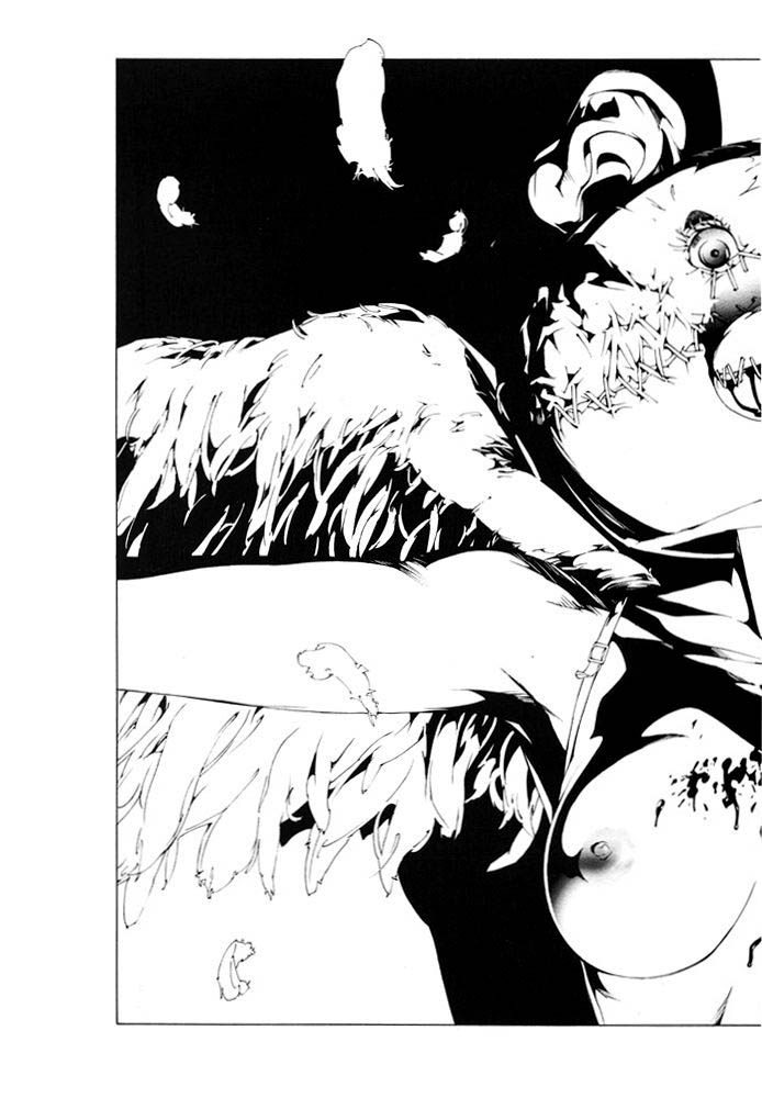 多重人格侦探 第12卷 第13页