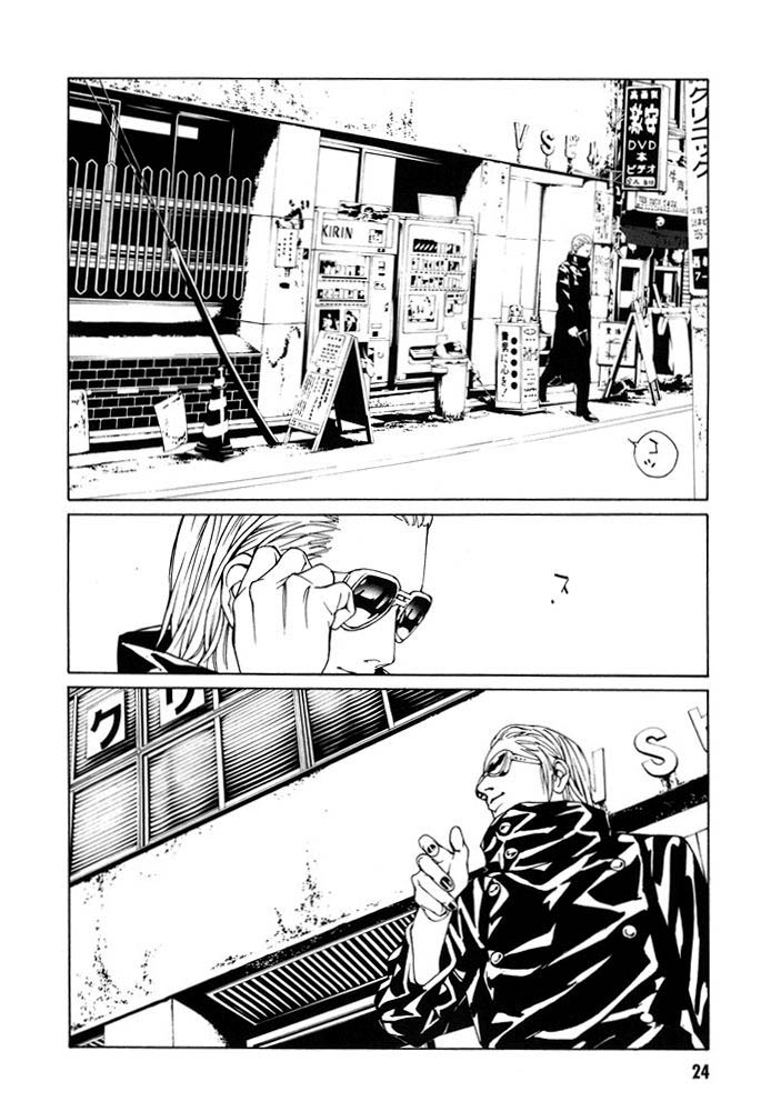 多重人格侦探 第12卷 第26页