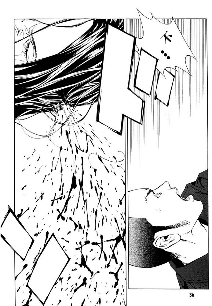 多重人格侦探 第12卷 第38页