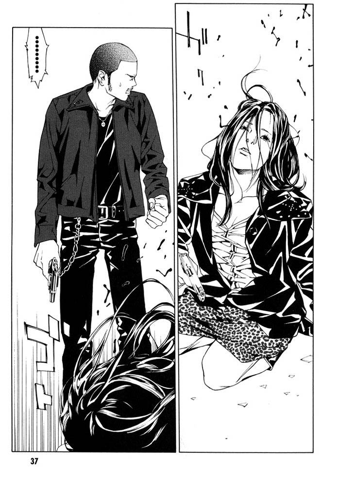 多重人格侦探 第12卷 第39页