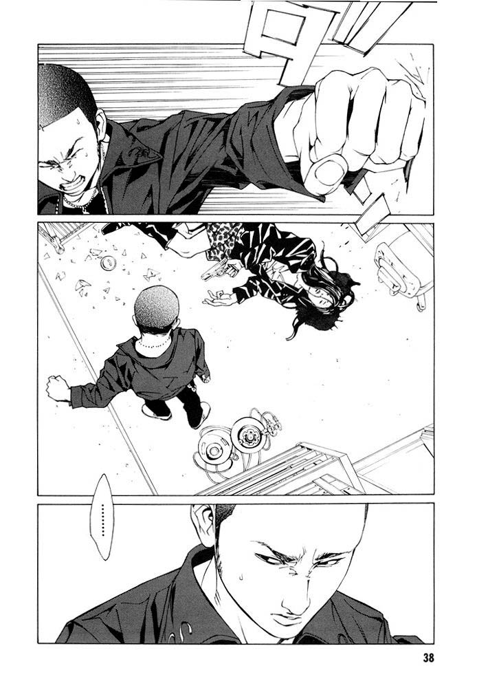 多重人格侦探 第12卷 第40页